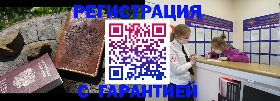 форма 3 в Люберцах