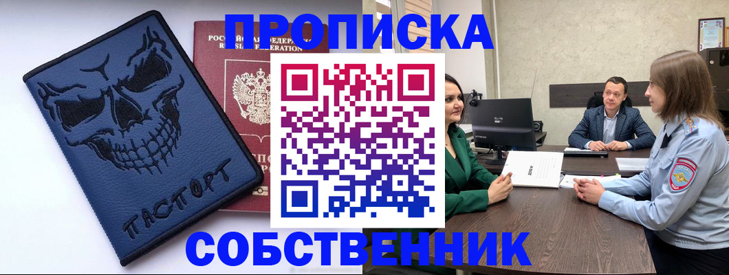 регистрация для школы в Люберцах